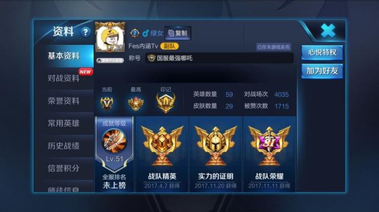 王者荣耀:最容易被玩家轻视的边路战士,某