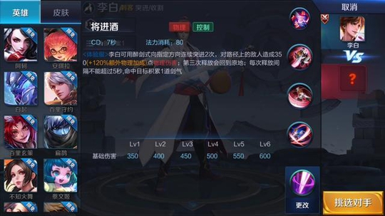 王者荣耀:你觉得这次调整后,信白组合是重