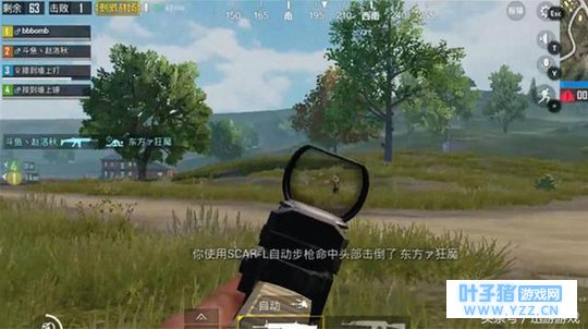 绝地求生刺激战场四排吃鸡 角色定位与物品