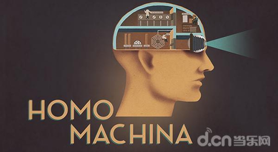 一次人体内的奇妙旅程《人体工厂》5月17日