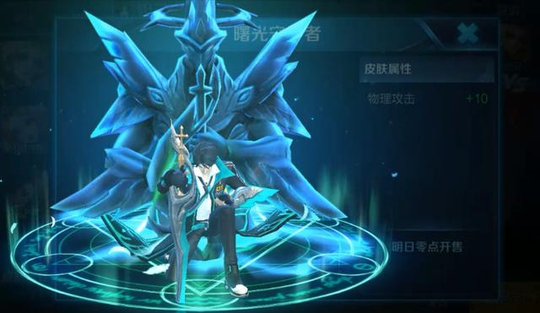 王者荣耀 3D视角下铠的五五开黑皮肤曙光守