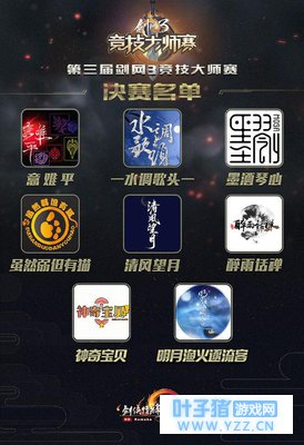 �����졶����3��������ʦ����ǿ����