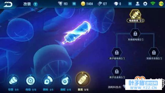 qq�ɳ����������ô��װ ����װ�������