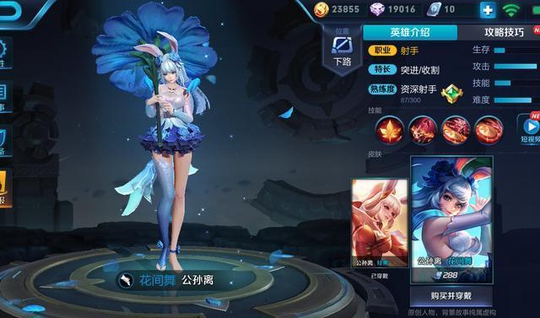 王者荣耀 皮肤碎片商店更新,28个碎片可以