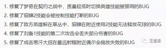 王者荣耀:碎片商店更新,什么英雄/皮肤值
