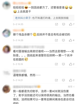 王者荣耀:鲜为人知的切后排技巧,射手法师