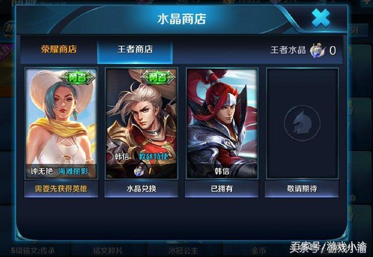 王者荣耀:玩家最想出的夺宝的英雄,艾琳有