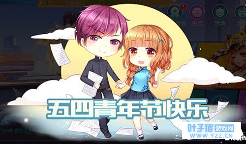 QQ飞车手游全新单品青春来袭 民国套装限时