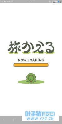 旅行青蛙:你养的蛙是亲生的吗?