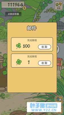 旅行青蛙中国版安卓iOS数据互通吗 苹果安卓