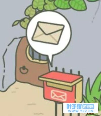 您好,您的邮箱有一封来自“未检侠”版“旅