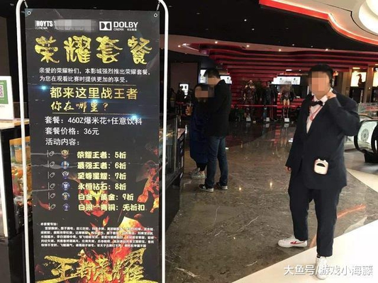 王者荣耀为什么会被说成是“王者农药”大家