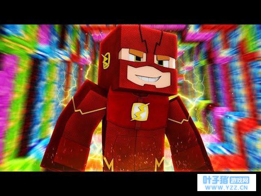 我的世界有哪些好玩的模组?超级英雄闪电侠