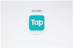 Ϸҵ TapTapȷϲμ201