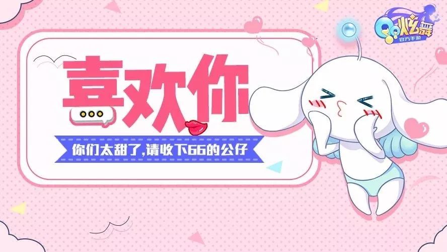 �������ǣ�˭�ȵ�66�����ͼ����������У�