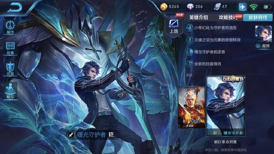 如果王者荣耀只能玩一个英雄,你选哪位做本