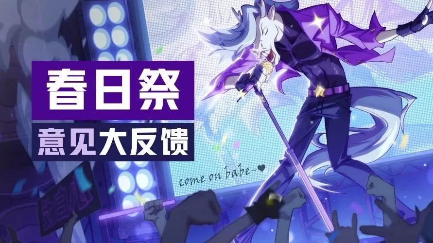 性感开发组在线Q&A,点击收获今日份的激情