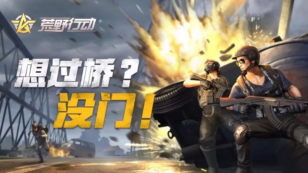 学会这4招,满桥尽是快递盒!