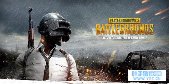 《绝地求生:刺激战场》更新之后的普遍存在