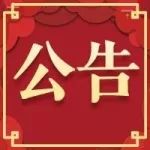 ���� | ͬ����۲��Կ�ջ��Ӫ������������