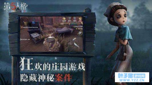 网易再不重视这6个原因,第五人格将和飞车