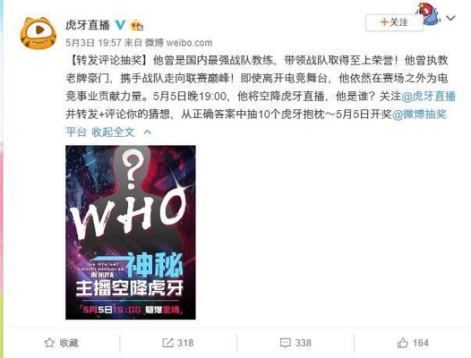 最强教练终于下场打王者荣耀!KPL寒夜或携