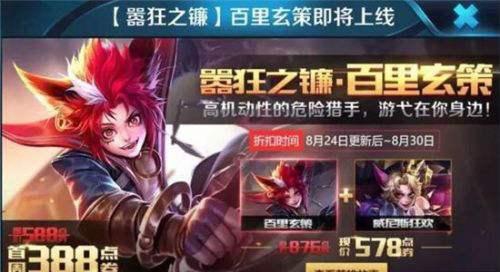 王者荣耀本周五个位置胜率最高的英雄推荐!