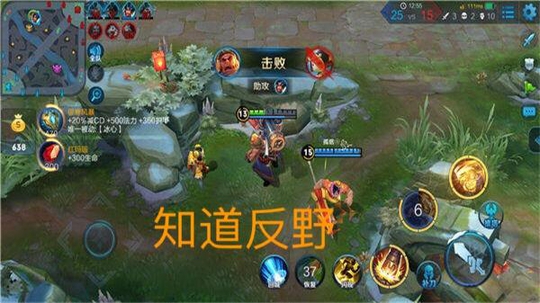 王者荣耀:为什么上不了王者?不是因为技术