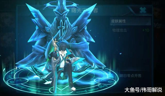 王者荣耀 两款五五开黑皮肤对比 台服诸葛亮