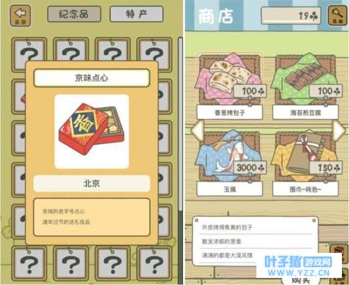 ���������ܡ��й��潫���ߣ����ܱ㵱������