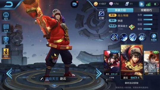 王者荣耀:这几款皮肤超稀有,能凑齐合照,