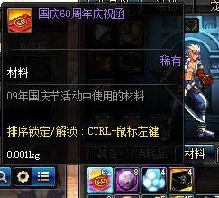 dnf:被遗弃9年的dnf账号,手持寒光剑,游