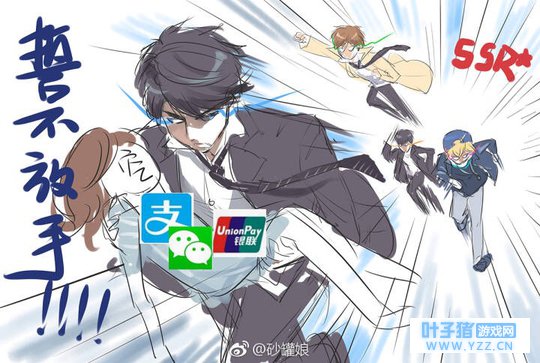 恋与制作人,手把手教你惹怒氪金大佬