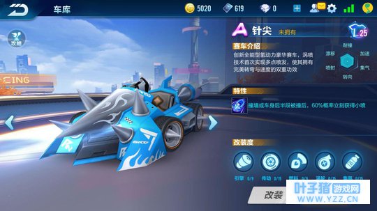 QQ�ɳ�����: 5��11��ȫ��A����ҫ֮���ǳ�!