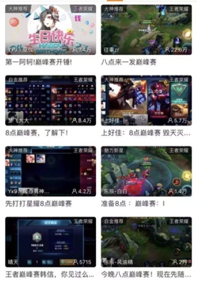 王者荣耀巅峰赛开启后,孤影一夜登顶,网友