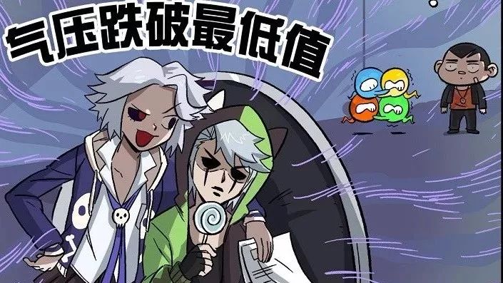 《非人学园》第五季第15话:低气压的钟馗