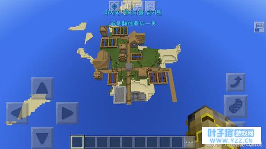 我的世界,孤岛村,群岛,有限世界花海种子