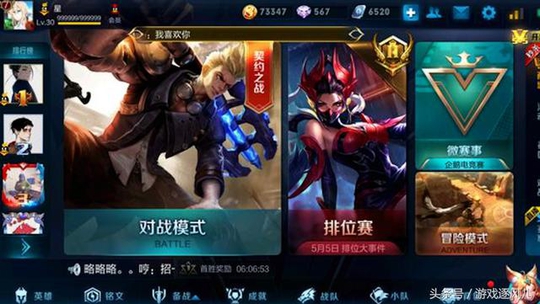 王者荣耀:为了贵族8,成为了土豪玩家,却