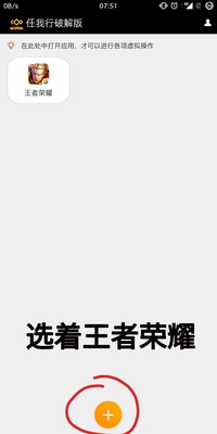 王者荣耀修改荣耀战区轻松拿称号