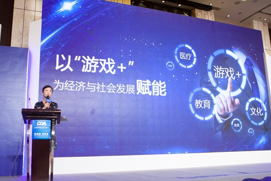 ���ڹ����ٽ���ҵ���� �ԡ���Ϸ+������ȫ��