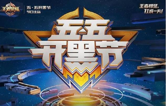 王者荣耀:孤影纵横全明星职业赛!公孙离轻