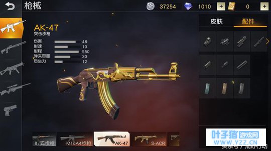 荒野行动:这几把枪都是老玩家的宝,就一个