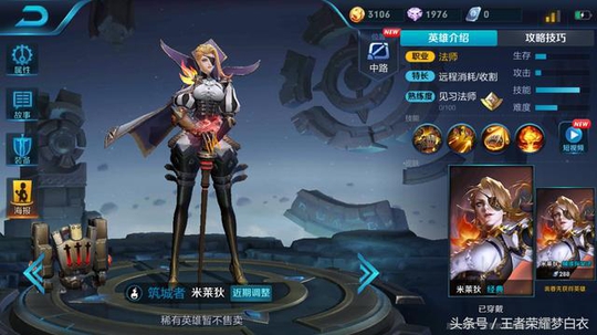 王者荣耀:又是一位变态的英雄,准备上线正