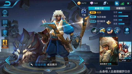 王者荣耀:这位18888的英雄如果强势,为何