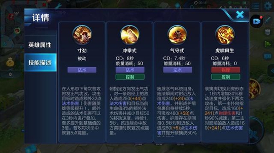 S11最强打野裴擒虎,手把手教到你会