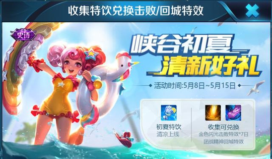 王者荣耀:4位热门英雄直降5000金币,新英