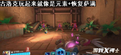 王者荣耀又被抄袭!这次居然是被腾讯自家人