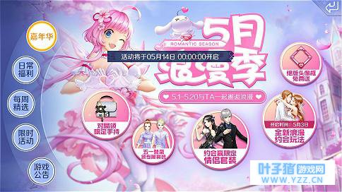 ��QQ���衷���������켴�����٣�Ǿޱ��Ч��