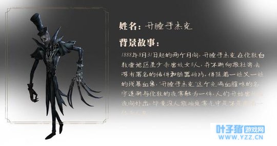 第五人格:这个人物,低端局牛B轰轰,高端