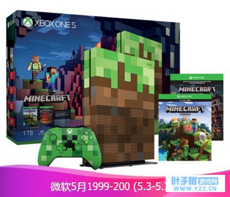 新品立省200元,微软Xbox One S 1TB我的世